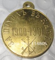 Russia : medaillen / medals 1900-1901 COPY FREE SHIPPING