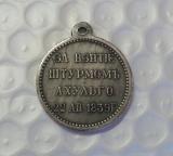 Russia : silver-plated medaillen / medals:1839 COPY FREE SHIPPING