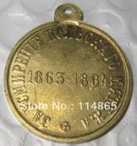 Russia : medaillen / medals 1863-1864 COPY FREE SHIPPING
