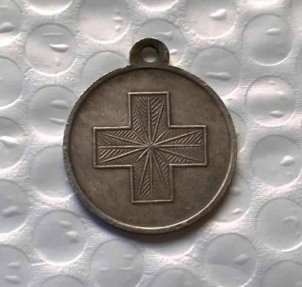 Russia : silver-plated medaillen / medals:1904-1905 COPY commemorative coins