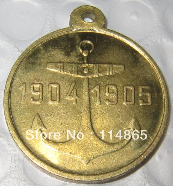 Russia : medaillen / medals 1904-1905 COPY FREE SHIPPING