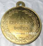 Russia : medaillen / medals 1828-1829 COPY FREE SHIPPING