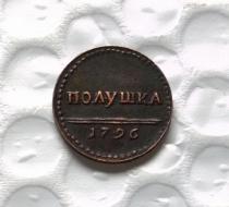 1796 Russia Polushka.Copper.Cipher type(N269) Copy Coin commemorative coins