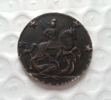 1762 Russia 4 KOPEKS Copy Coin commemorative coins
