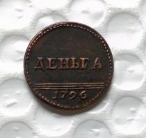 1796 Russia Denga.Copper.Cipher type(N270) Copy Coin commemorative coins