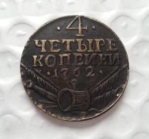 1762 Russia 4 KOPEKS Copy Coin commemorative coins