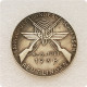 Type #144_1936 German WW2 Commemorative COIN COPY FREE SHIPPING