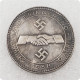 Type #211_1938 German WW2 Commemorative COIN COPY