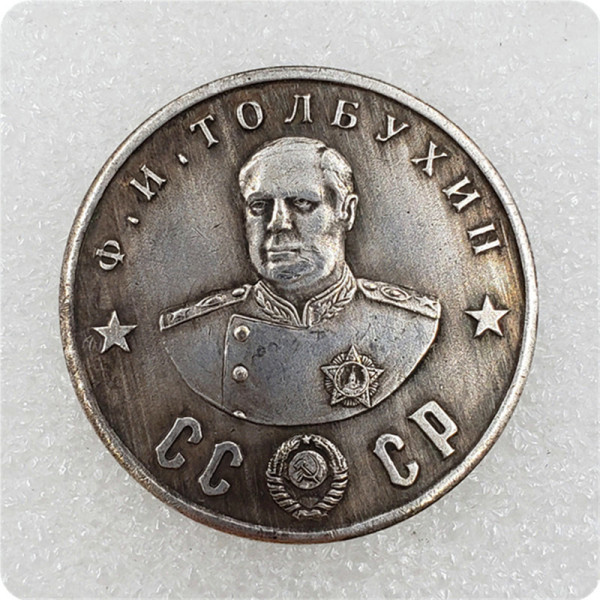 Type #3_1945 Russian  warlord  CCCP 50 Rubles