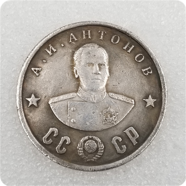 Type #6_1945 Russian  warlord  CCCP 50 Rubles
