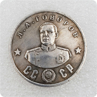 Type #10_1945 Russian  warlord  CCCP 50 Rubles