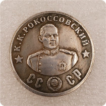 Type #7_1945 Russian  warlord  CCCP 50 Rubles