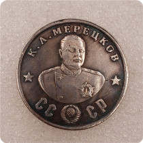 Type #11_1945 Russian  warlord  CCCP 50 Rubles