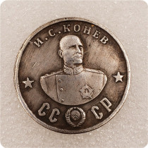 Type #8_1945 Russian  warlord  CCCP 50 Rubles