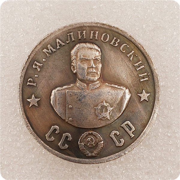 Type #13_1945 Russian  warlord  CCCP 50 Rubles