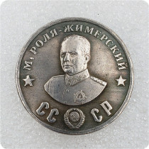 Type #9_1945 Russian  warlord  CCCP 50 Rubles