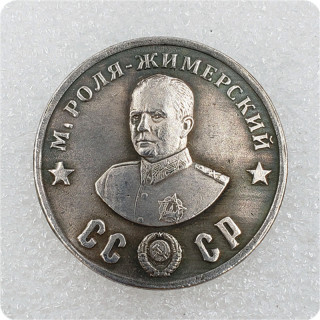 Type #9_1945 Russian  warlord  CCCP 50 Rubles