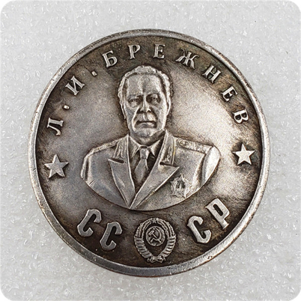 Type #15_1945 Russian  warlord  CCCP 50 Rubles