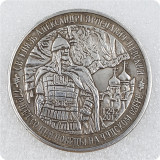 1888-2012 Russia MHO Silver Plated Medals