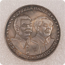 Type #3_2013 Russia Commemorative Copy