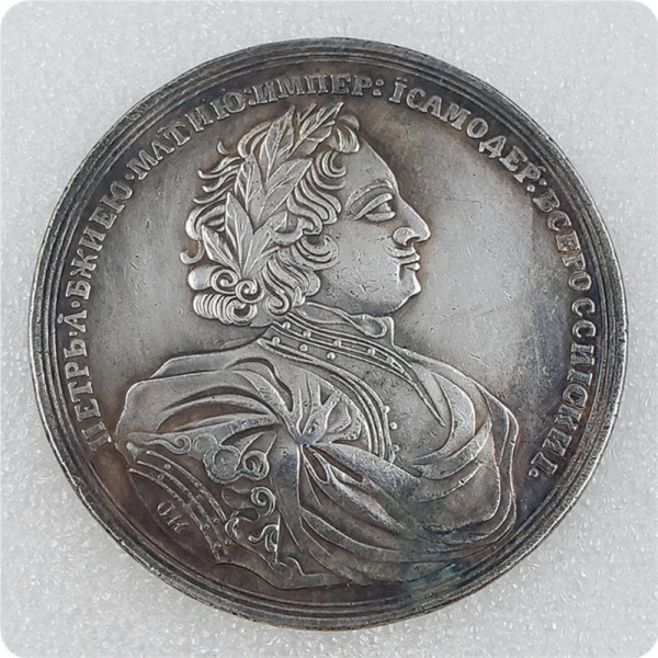1723 Russia Commemorative  Coin