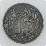 1771-1871 Russia Commemorative  Coin