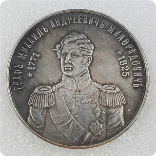 1771-1871 Russia Commemorative  Coin