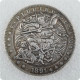 Hobo Nickel Coin 1891-CC Morgan Dollar  COIN