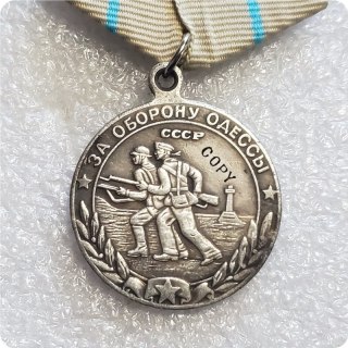 WW II SOVIET USSR MEDAL FOR DEFENSE OF ODESSA COPY