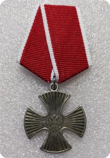 RUSSIAN FEDERATION RARE ORIGINAL ORDER OF COURAGE # 16.098 FOR FIRST CHECHEN WAR