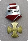 RUSSIAN FEDERATION RARE ORIGINAL ORDER OF COURAGE # 16.098 FOR FIRST CHECHEN WAR