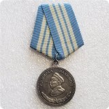 Russian Medal of the Grand commander of the NAVY of Admiral Nakhimov WW II RED ARMY COPY