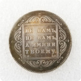 1797 Russia - Empire Poltina - Pavel I Coin