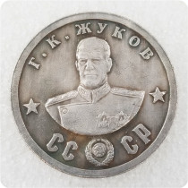 1945 Russian  warlord  CCCP  Coins