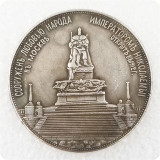 1912 Russia - Empire Ruble - Nikolai II Aleksandr III Memorial Coin