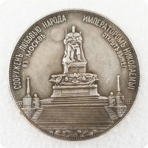 1912 Russia - Empire Ruble - Nikolai II Aleksandr III Memorial Coin