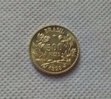 1928 Brazil 500 Reis COPY COIN commemorative coins