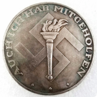 Type #233_ German WW2 Commemorative COIN COPY
