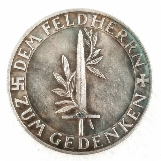 Type #252_1865-1937 German WW2 Commemorative COIN COPY