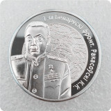 2010 Belarus 10 Rubles  Refined Coins
