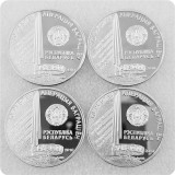 2010 Belarus 10 Rubles  Refined Coins
