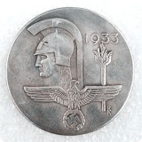 Type #260_1933 German WW2 Commemorative COIN COPY