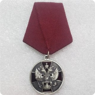 1994 Russian medal