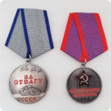 WWII USSR Soviet Union Medals