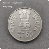 2023 India 150 Rupees Shri Ram Chandra Ji