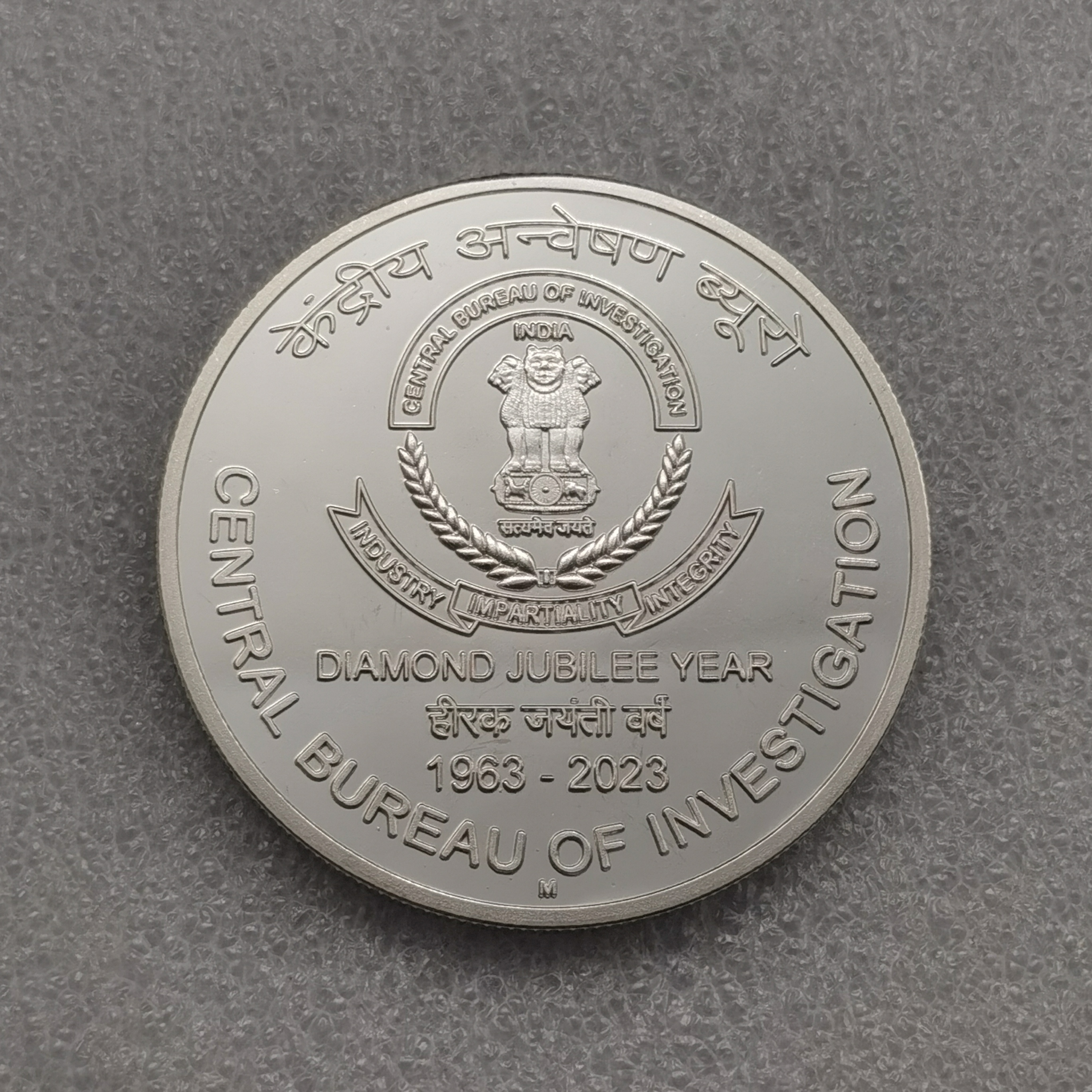US$ 4.99 - 2023 India 60 Rupees Diamond Jubilee of CBI - www ...