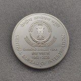 2023 India  60 Rupees Diamond Jubilee of CBI