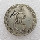 1787 Russia 2,5,10,20 Kopeks - Ekaterina II Copy Coins