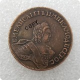 Type #3_1755 Russia Copy coin