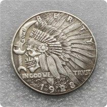 Hobo Coin Peace Copy Coins